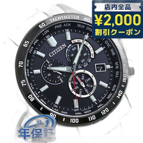 N/A ͨ�� �ձ�ֱ��Citizen ��ʱ��� Eco Drive Radio CB5874-90E Radio So 1767Ԫ(��88VIP 95��)