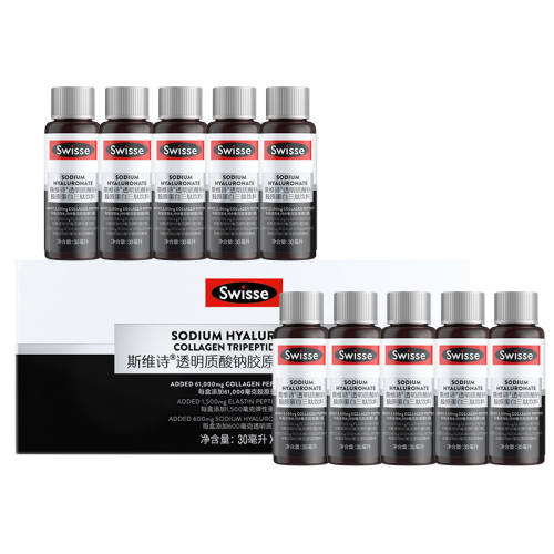 ǳ��ɫ Swisse˹άʫ������ԭ����ˮ��ƿ 419.01Ԫ��3��(��139.67Ԫ/��)