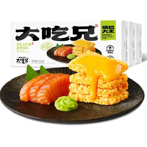 ���ô����Ŵ�׹���165g��3�� 38.3Ԫ