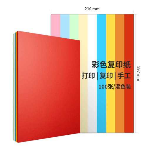 A4 ��ɫ���ף�70G��100�š� ������ֽ��ֽa4��ӡֽ�ֹ���ֽ 14.06Ԫ��2��(��7.03Ԫ/��)