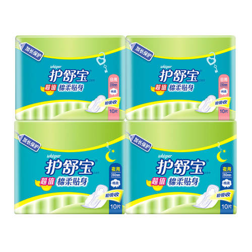 ����ζ 40Ƭ 230mm+230mm ���汦��������������Ů����װ 17.25Ԫ