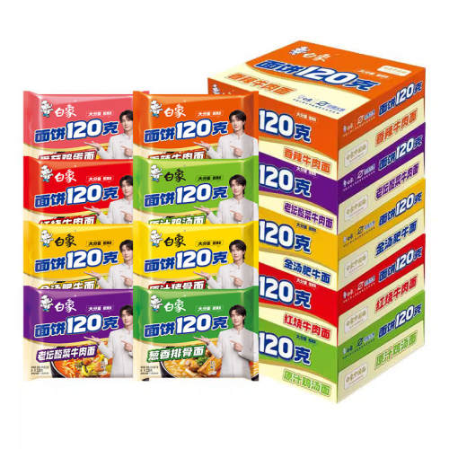 ��8��ζ24��������ţ��*3+��̳���*3+����ţ��*3+������ţ*3+ԭ֭����*3+�����Ź�*3+���Ѽ���*3+ԭ֭����*3 ���󷽱���120������������� 137.46Ԫ��3��(��45.82Ԫ/������88VIP 95��)