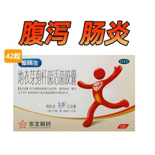 ���ڲ�����0.25g*42�� x 1�� ����Ӫ����������������ѿ�߸˾�������� 0.25g*42��/�� ��к���Գ��׳���������������33.37Ԫ