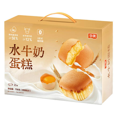 ��1��Լ21����756gˮţ�̵��⡾������С� ����ˮţ�̵���������ζ���� 99.6Ԫ��4��(��24.9Ԫ/��)