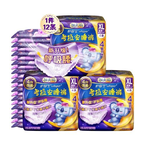 ���汦����ɢ�Ȱ�˯��XL��12�� 30.9Ԫ