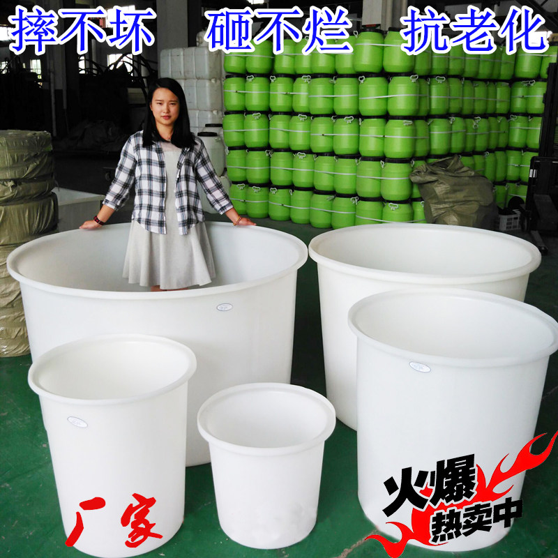 �Ӻ�ʳƷ��ţ������ԲͰ 50L ���Ͱ��ˮͰ ����Ͱϴ��Ͱ ��˷��� 21Ԫ