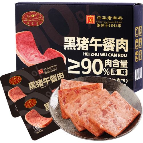 �߶˺��������36gX5�������⺬����90%��0ζ��0ɫ�� ��ѡ�ƽ��㵥Ƭ��װ����� 17.9Ԫ