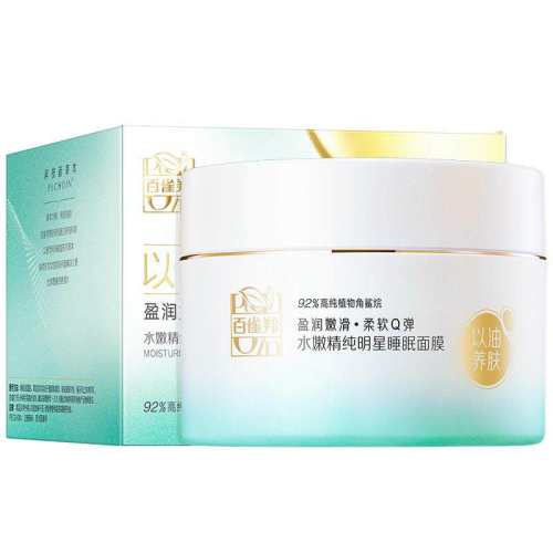 200g ��ȸ��ˮ�۾���ͿĨ��ϴ˯����Ĥ 89Ԫ