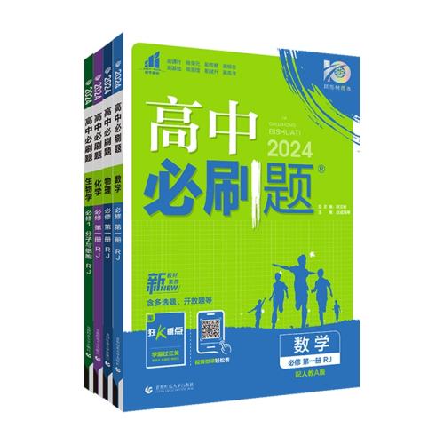 ����ͨ�� ���߶�������ѡ���Ա���3 ³�̰� ���б�ˢ���½̲ĸ�һ�߶����²� 18.1Ԫ