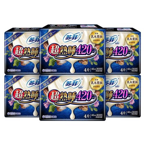 �����ʳ��¡�4Ƭ 420mm �շ�Ag+������420mm������ 7.5Ԫ