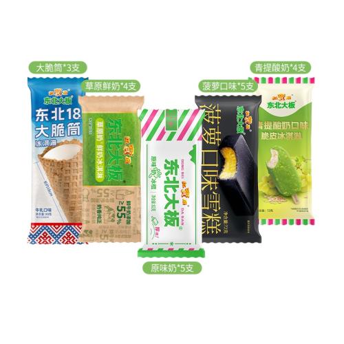 ����ѡ32֧���ʡ��������ԭζ��/������/��ţ��ѩ����֦������ �����ơ�ԭζ��*1֧(80g) 5Ԫ