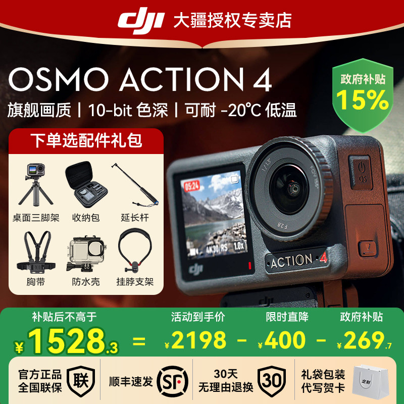 �� Action 4 �˶���� ����ֱ��15% 1258.2Ԫ