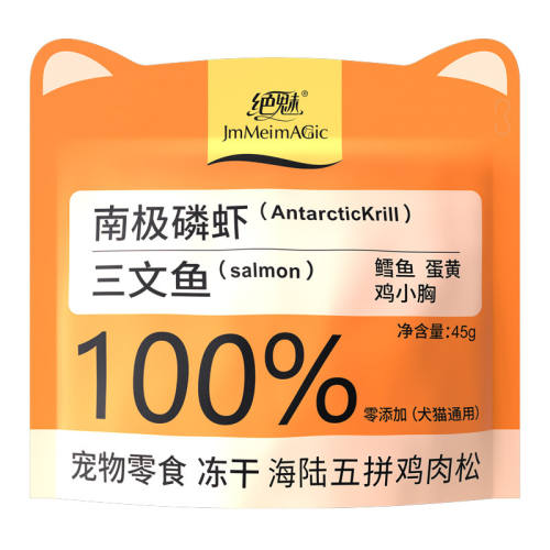 ��Ϻ�����㵰�Ƽ�����45g 45g ������ƴ�����ɰ跹��ëȮè����