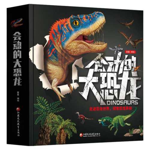 ���ڲ������ᶯ�Ĵ���� ����3d�������ͯ�ٿ�����ڶ�� 57.81Ԫ