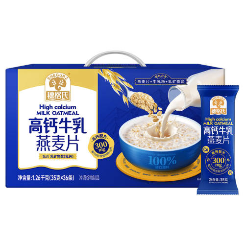 ���ڲ��������߸��䷽���߸�ţ������Ƭ1.26kg��35g*36���� �����ţ������Ƭ��ͼ�ʳ����������߸�ţ������ƬӪ����Ƭ��� 49.9Ԫ