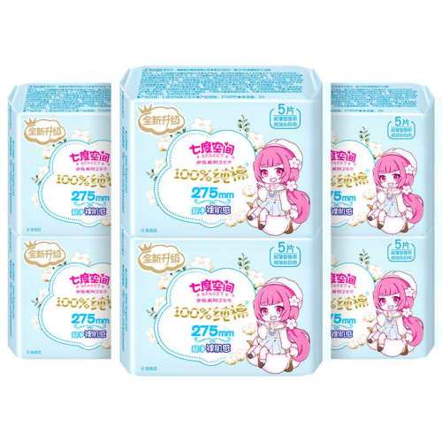 ��Ůҹ��275mm  �ٷ���Ʒ 20Ƭ ������Ůϵ����Ʒҹ�������� 15.9Ԫ