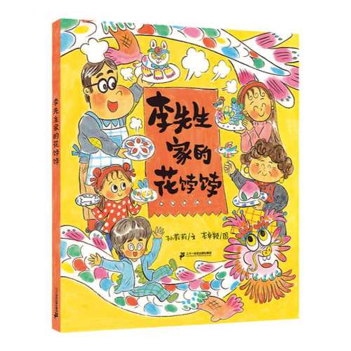 �������ҵĻ����� �������ҵĻ�����С����ͯ��� 59.8Ԫ��4��(��14.95Ԫ/��)