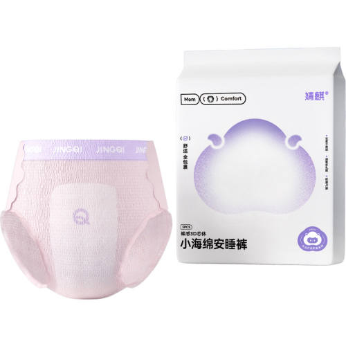 M-L�� 1����3�����Ƽ���Χ��80-105  ���أ�40kg-65kg�� �����������������÷�©��˯�� 16.8Ԫ��2��(��8.4Ԫ/��)