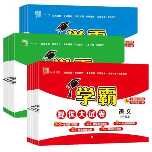 ���꼶�� ר�������Ĭд���ˡ�����-�˽̰� ����ר�á�2620��ѧ�����Ŵ��Ծ� 49.76Ԫ��4��(��12.44Ԫ/��)