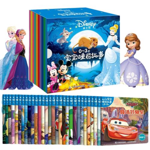 ��ʿ��0-3�걦��˯ǰ���� ȫ30�� ������ɻ汾��ʿ�ᾭ������� 36.1Ԫ(��88VIP 95��)