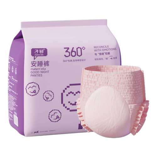 ��M-L�롿��˯��6�����ʺ���Χ80-105cm�� �ӳ���˯��Ů�����÷�©������ 9.9Ԫ