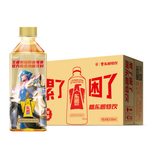 �������� ������ҫ������ ά���ع��������� 500ml 500ml*24ƿ 90.9Ԫ