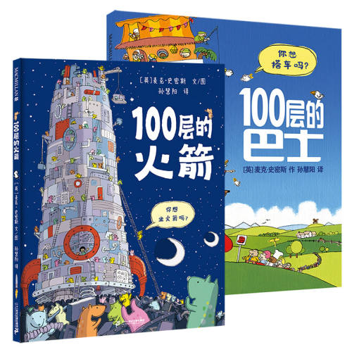 100��Ļ����Ӳ��+����ҳȫ���� 100��İ�ʿ ����������� 46.47Ԫ��3��(��15.49Ԫ/��)