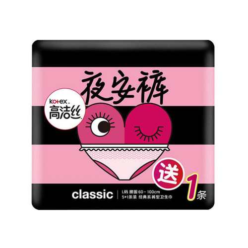 �߽�˿͸��ҹ������������6�� 15.9Ԫ