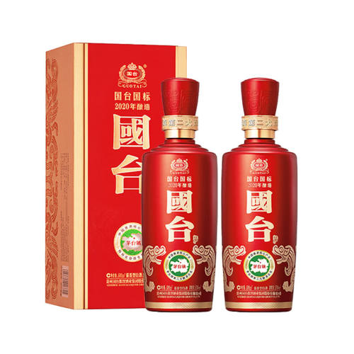 ���ڲ�������̨������2020 500ml*2ƿװ ���ݹ�̨�����2020����53�ȴ�����ɳ�����Ͱ׾�500ml*2ƿװ 509Ԫ