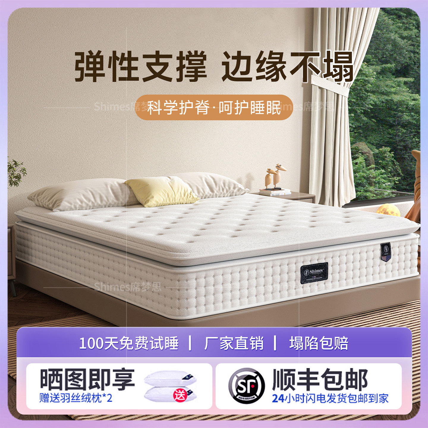 �������ɴ���ϯ��˼�������齺��������ϣ���پƵ����Կɶ������� 403Ԫ