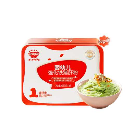 ���ڲ����������������ա����η�40g��20С���� Ӥ�׶����η��������� 35.9Ԫ