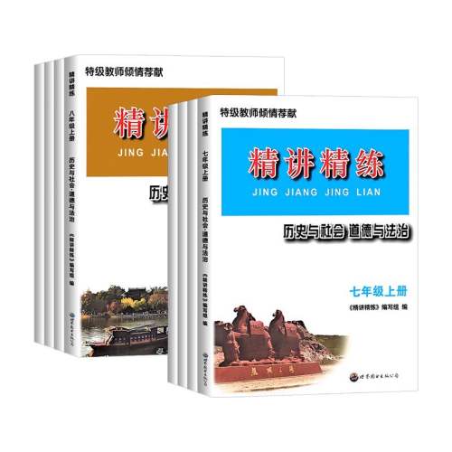 ����ͨ�� ����������1��-���꼶ȫһ�᡿�����뷨�ο�ʱѵ�� ���������߰˾��꼶���²� 59Ԫ��4��(��14.75Ԫ/��)