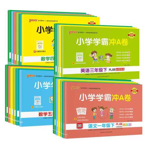 ���ڲ�����һ�꼶�� ���ġ��˽̰桿 Сѧѧ�Գ�a��һ�����������꼶 18.7Ԫ