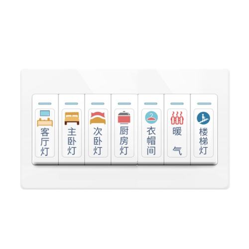 ��ͨ�40��130��ͼ�꡿ ҹ��ƿ�����ֽ��ʶ���������ʾ 6.9Ԫ