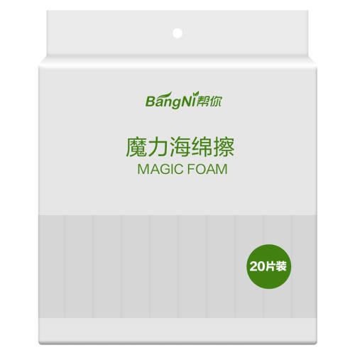 20Ƭ10x6x2cm����2��60Ƭ�� �������׺���ħ����ȥ������ 9.8Ԫ