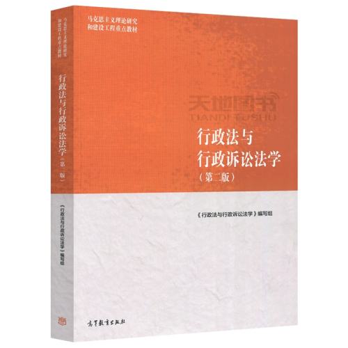 ���������������Ϸ�ѧ �ڶ��� ���������������Ϸ�ѧ �ڶ��� 90Ԫ��2��(��45Ԫ/��)