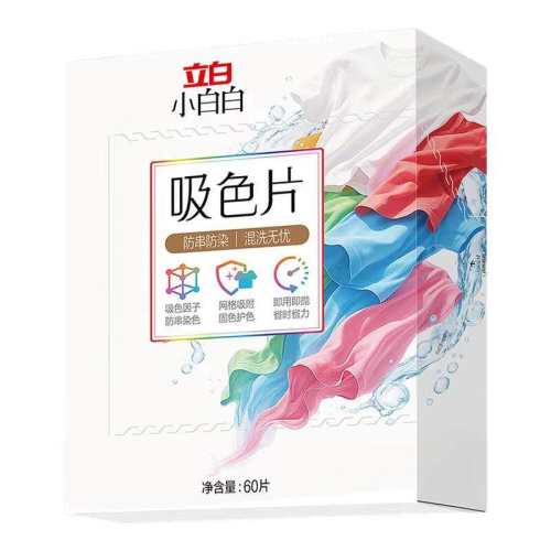 ���ڲ�������40Ƭ��40Ƭ*1�� ����С�װ�������ɫƬ60Ƭ 19.9Ԫ