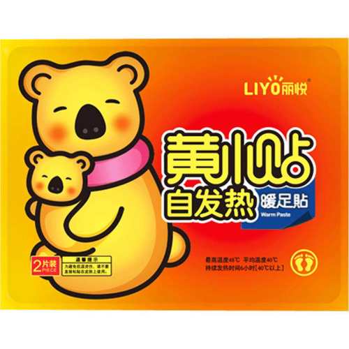 ů������90%�Ŀͻ�ѡ��100Ƭ�� 20Ƭ С����Ƽ�������ů����100Ƭ 9.8Ԫ