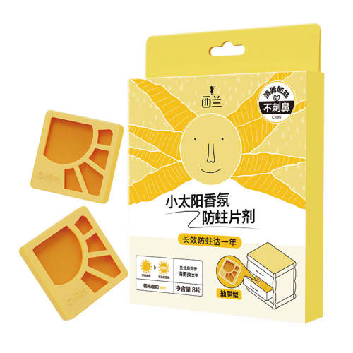 �����������¹��ù�������Ƭ��������ζ������������������� ������ʽ������Ƭ2Ƭװ*1�� 79.9Ԫ