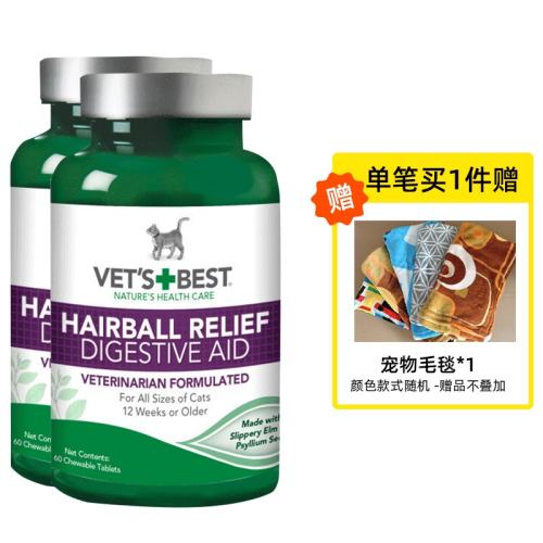 �ۻ��㣺��ëƬ60�� 2ƿ Vet's Best��ëƬ������θ��ë�� 103.55Ԫ(��88VIP 95��)