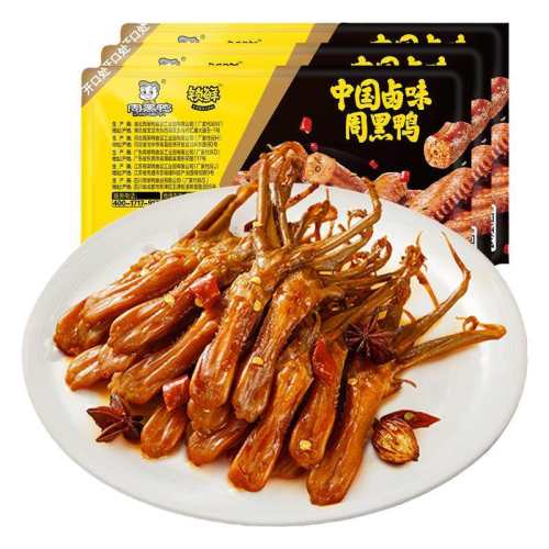 ���ڲ�����Ѽ��80g*3�� �ܺ�Ѽ����±Ѽ��80g*3�� 67.9Ԫ