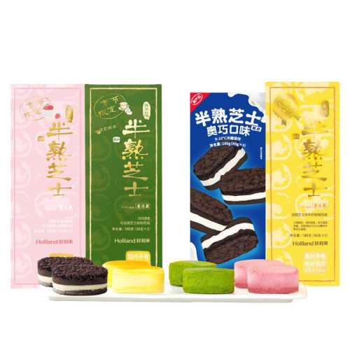 ԭζ*2��(10ö). 360g ����֥ʿ���holiland/������ 65Ԫ