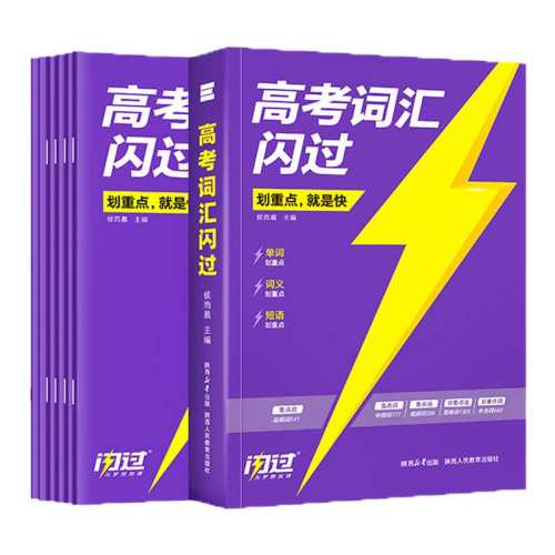 ���ڲ�������Ĭд���̡��߿��ʻ�Ĭд�� ��2026��ȫ��ͨ�� 2026�߿��ʻ�����2025����Ӣ��ʻ�ر�3500�߿��ر�Ӣ�ﵥ��������滮�ص��¸߿���������ټǾ�΢����һ�����̸����ϸ�Ƶ���ֲ� 21.8Ԫ