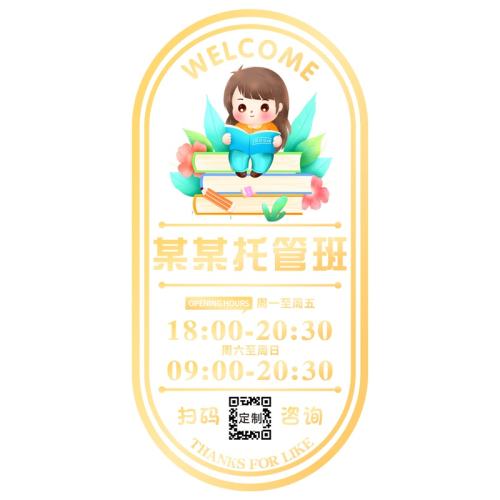 O1���ˮ���� С �йܰ���ѵ���������ž�����ֽ 45Ԫ��5��(��9Ԫ/��)