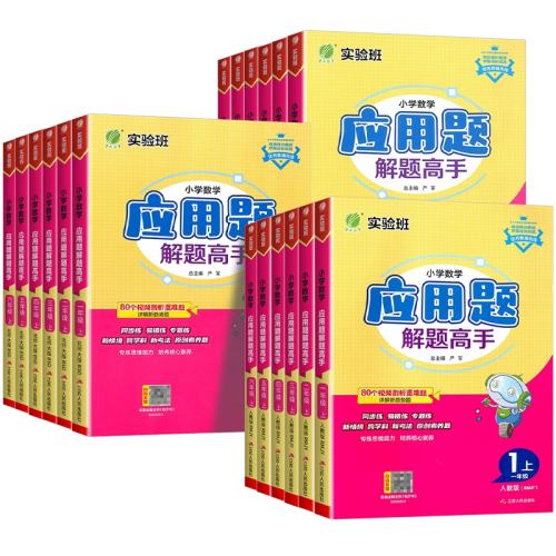 ���ڲ�����һ�꼶�� ��ѧӦ���� ������� ���˽̰桿 �������СѧӦ������� 9.6Ԫ