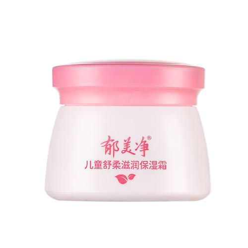 ���ڲ�������ͯ���ᱣʪ˪50g*1ƿ ��������ͯ��˪���ᱣʪ˪50g�������������������ʪ�ٷ���Ʒ 10.9Ԫ