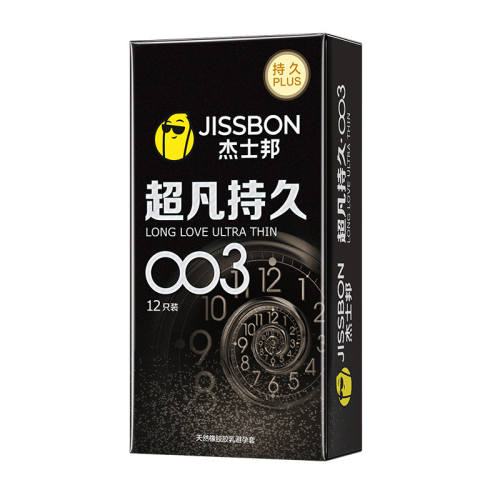 ����־��۷�|��3ֻ��003�־�3 ������� ������ɫ�� 003�����־�|��ʿ������׳���������ʱ�����װ�ȫ 53.91Ԫ(������)