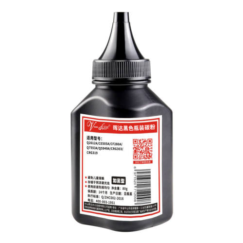 ����׼��80��ƿװ�ۡ�-��ӡԼ1500ҳ HP12A/M1005/1020̼�� 7.9Ԫ