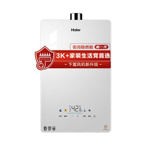 �������²��������ٷ�ȼ������Ȼ����ˮ��ˮ�ŷ����ú��°�ɫKE5 JSQ31-16KE5FXPGU1���� ��Ȼ�� 1748.96Ԫ(������)