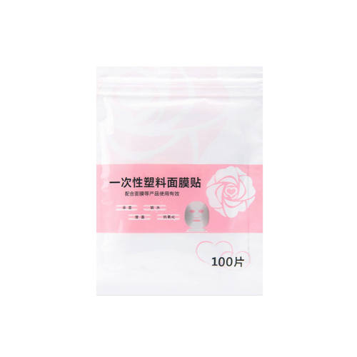 ������Ĥ�� 100�� һ���Ա���Ĥ��Ĥ������Ժˮ��ר�ó���͸���������沿������Ĥֽ 3.58Ԫ